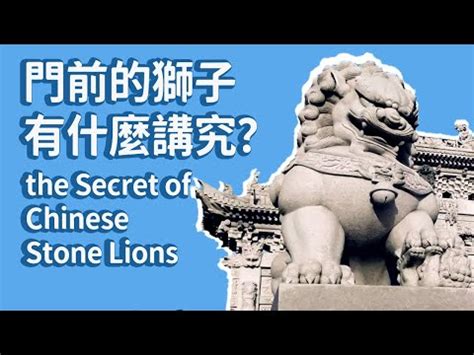 獅子代表意義|獅子象徵什麼特質？深入探討獅子在文化與心理學中的意義